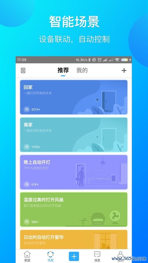 苹果怎么下载易欧app显示版本低_易欧思门窗定制官网电话